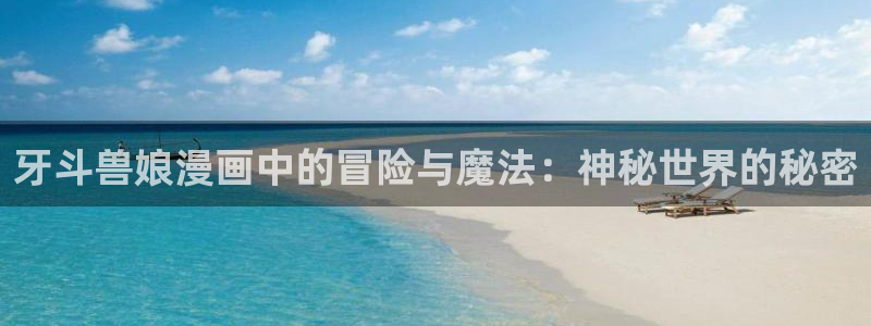 漫漫漫画在线观看免费
